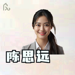 陈思远