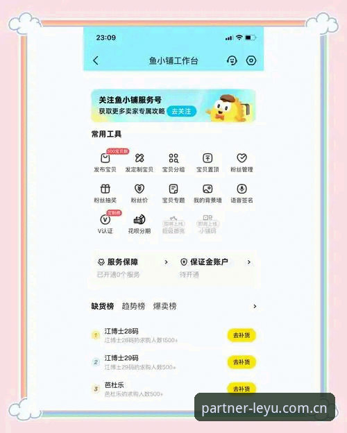 老用户手把手教你搞定乐鱼K8M2怎么登录安卓版——实用经验分享