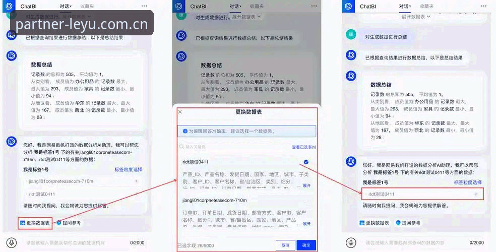 乐鱼体育平台深度评测：K8M2版本在移动端的安全性与数据表现分析